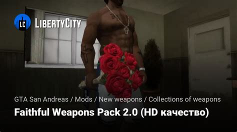 Faithful Weapons Pack 2.0 (HD quality) .